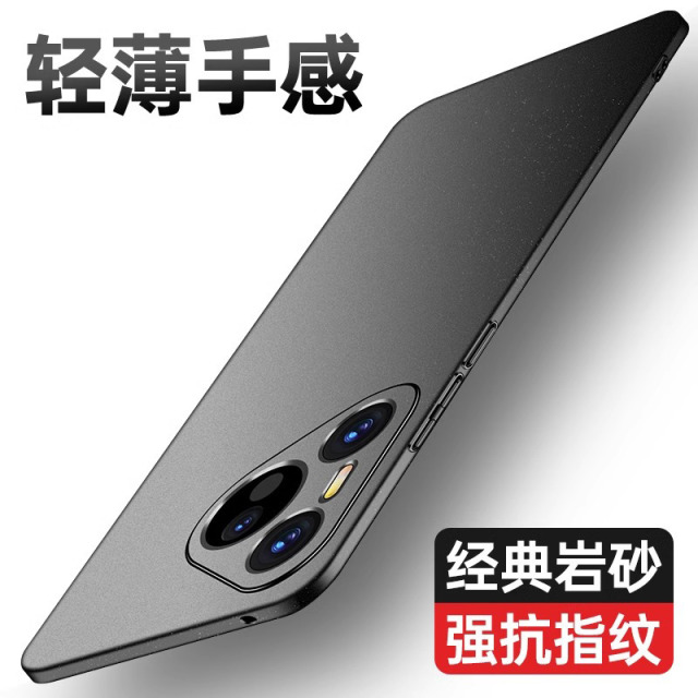 11630520.适用于华为Pura70Pro手机壳新款P70Ultra全包防摔保护套超薄磨砂Pura70Pro+裸机手感硬壳男女70外壳