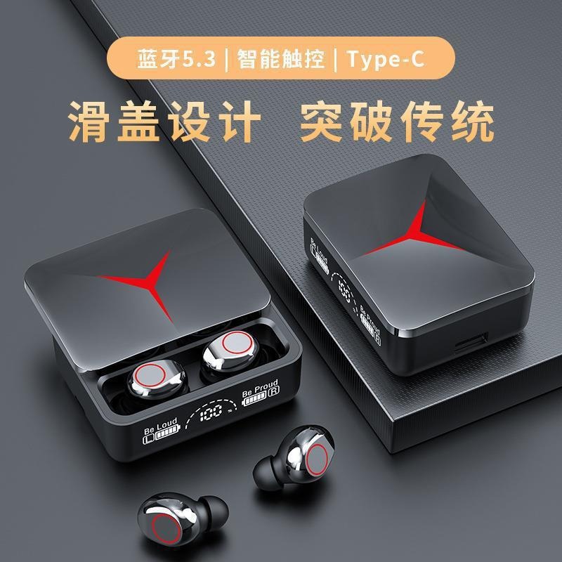 11675794.大屏数显蓝牙耳机爆款超长续航耳机HIFI音质电竞游戏无线蓝牙耳机