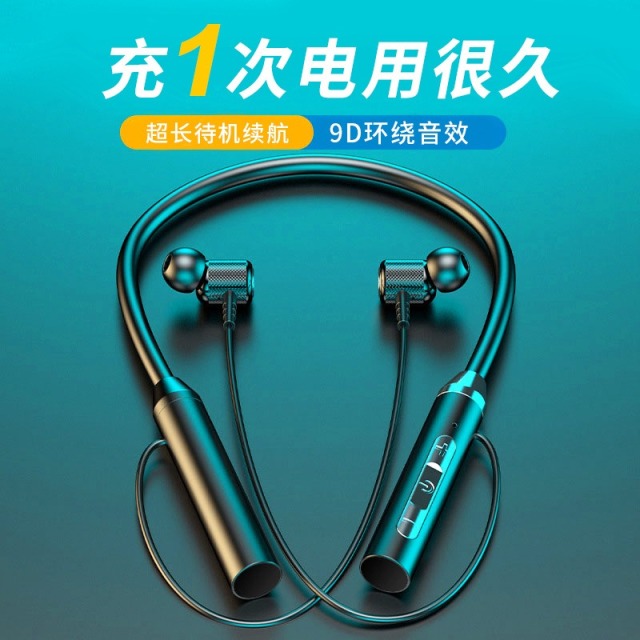 11675777.无线蓝牙耳机挂脖运动双耳入耳颈挂式蓝牙耳机超长待机续航
