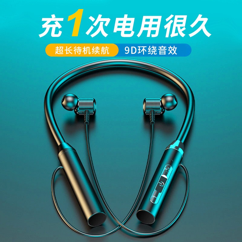 11675777.无线蓝牙耳机挂脖运动双耳入耳颈挂式蓝牙耳机超长待机续航
