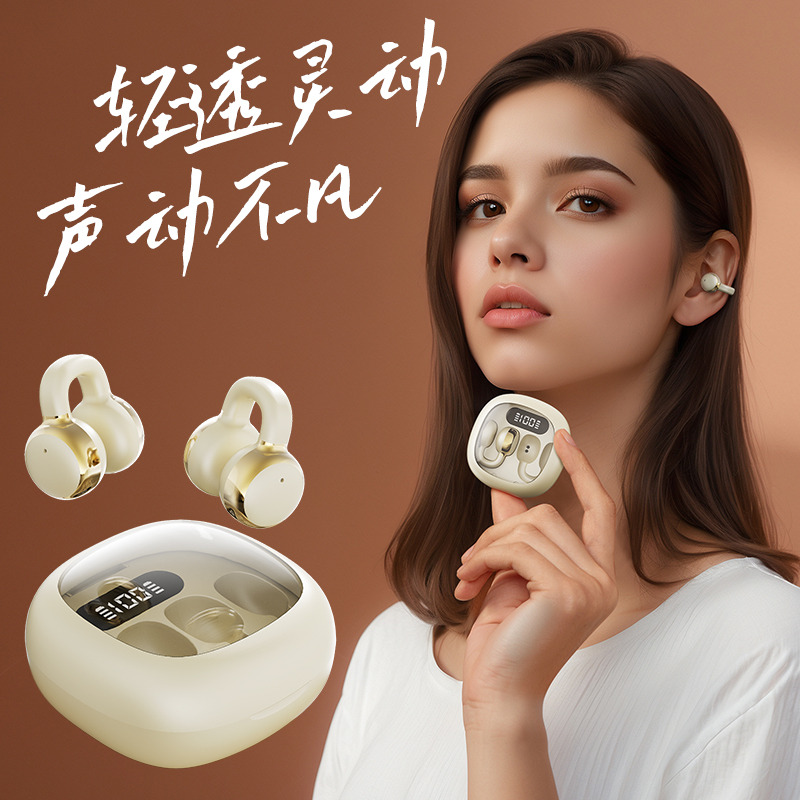 11729020.HNEW 新款无线蓝牙耳机TWS双耳骨传导真无线耳夹式耳机立体声超长续航智能数显透明太空舱蓝牙耳机