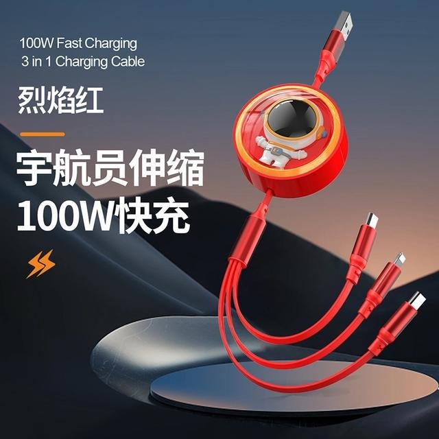 11733407.HNEW 宇航员伸缩数据线三合一充电线一拖三6A超级快充适用于苹果华为安卓