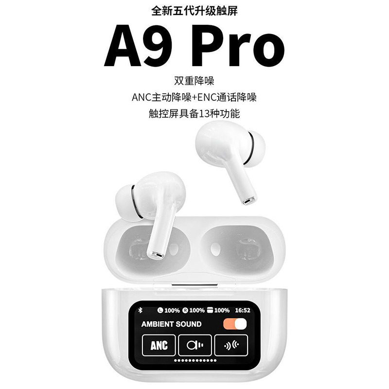 11738439.HNEW 爆款入耳式蓝牙耳机触控彩屏无线蓝牙耳机ANC降噪适用于苹果安卓