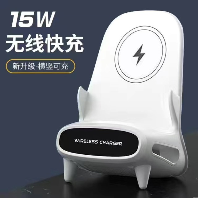 11736727.HNEW 新款手机无线充电器桌面支架创意椅子扩音底座多功能桌面手机充电支架适用于华为苹果安卓