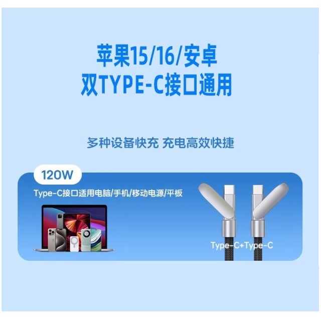 11814580.HNEW 二合一手机挂绳充电线适用于苹果16快充120W编织快充数据线安卓手机充电线手挂绳防摔防丢