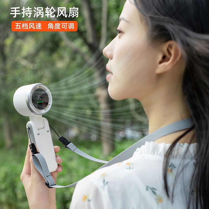 11865040.HNEW 户外手持小风扇冰敷USB台式风扇手持涡轮风扇无刷电机挂脖风扇