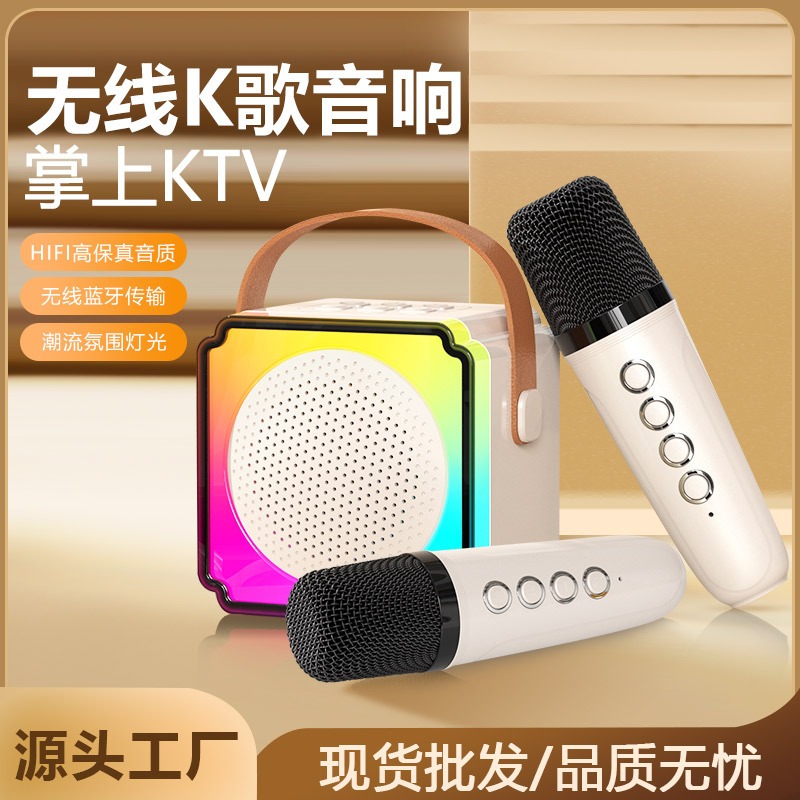 11874731.HNEW 新款K歌话筒无线蓝牙音响炫彩家用KTV双麦克风一体机蓝牙音箱