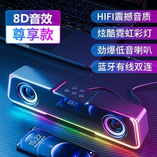 11884352.HNEW 蓝牙音响电脑台式家用便携式桌面笔记本USB有线蓝牙LED小音箱