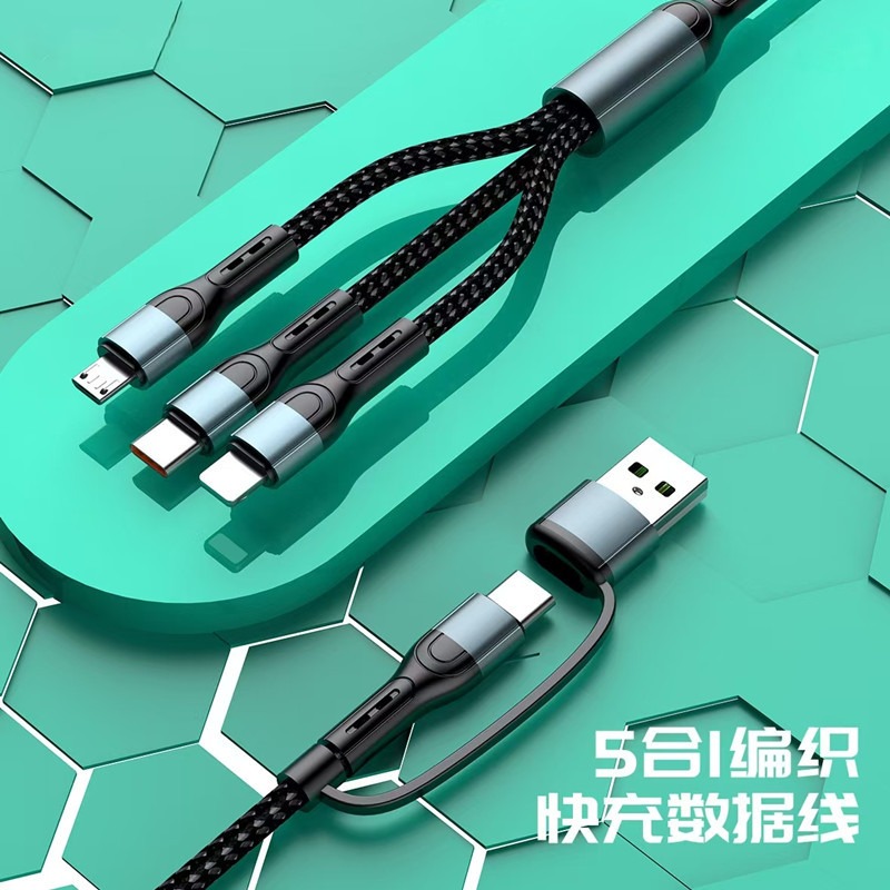 11959633.5合1编织快充数据线二拖三120w超级快充6A数据线适用于安卓type-c苹果快充数据线