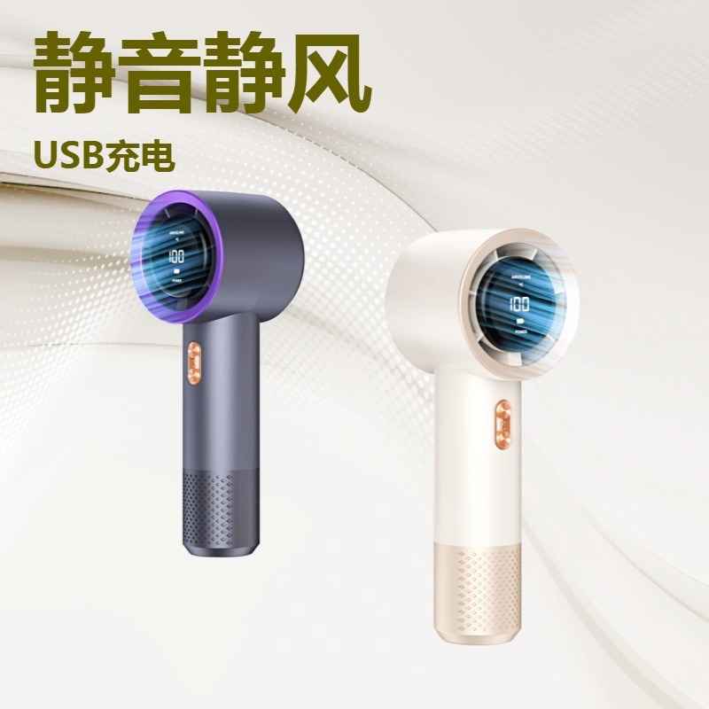 12081214.新款高速手持小风扇USB充电数显六叶涡轮风扇便携式外出可用长续航大风力风扇高颜值学生宿舍