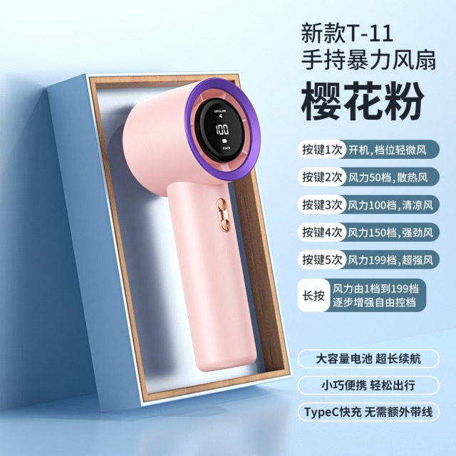 12082351.2025新款智能数显手持风扇便携式涡轮小风扇强劲风速桌面静音学生宿舍风扇大电池超长续航户外