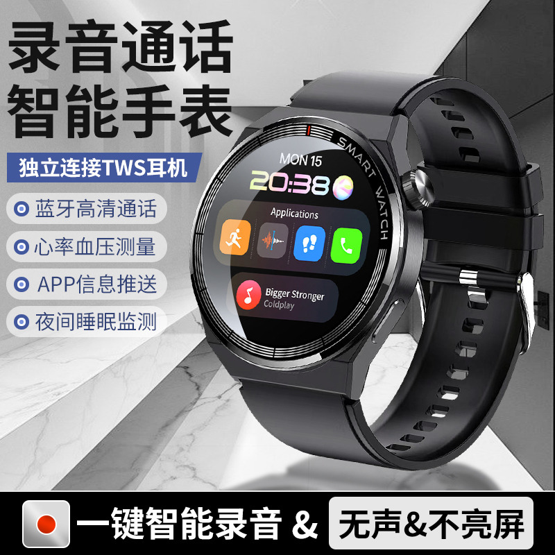 12083025.2025新款智能手表男女WATCH蓝牙可接打电话手表运动测心率血压智能手环