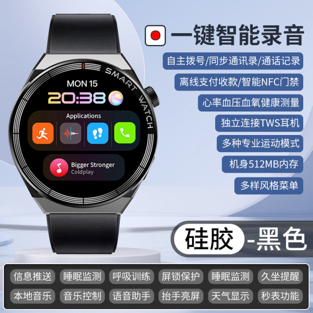 12083025.2025新款智能手表男女WATCH蓝牙可接打电话手表运动测心率血压智能手环
