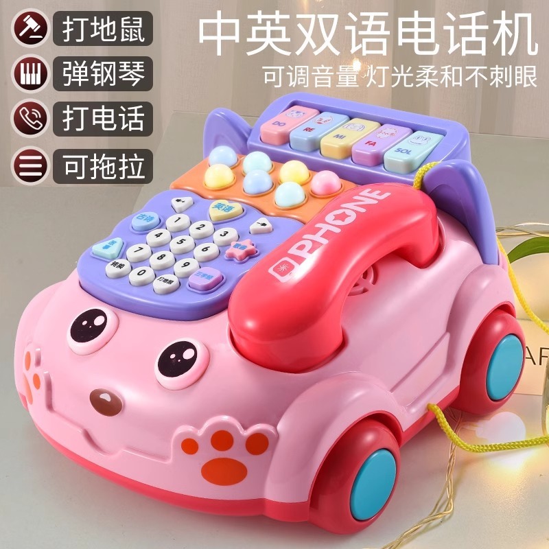 12183713.婴儿童玩具仿真电话机座机幼儿宝宝音乐手机益智早教打地鼠男女孩早教益智玩具