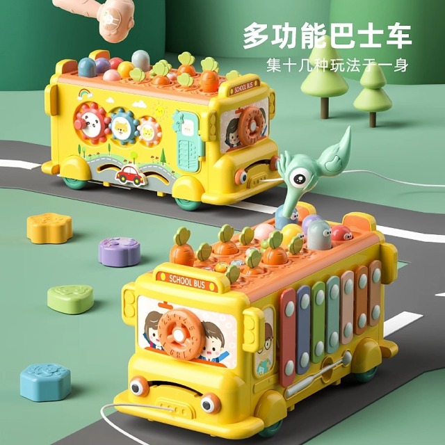 12183690.儿童益智玩具六合一多功能巴士车敲琴打地鼠玩具男孩女孩宝宝早教拔萝卜游戏玩具车