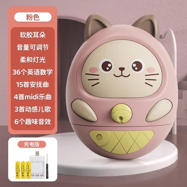 12183796.不倒翁玩具婴儿大号3-6个月以上宝宝0一1岁益智早教儿童男女孩可啃咬多功能趣味不倒翁玩具