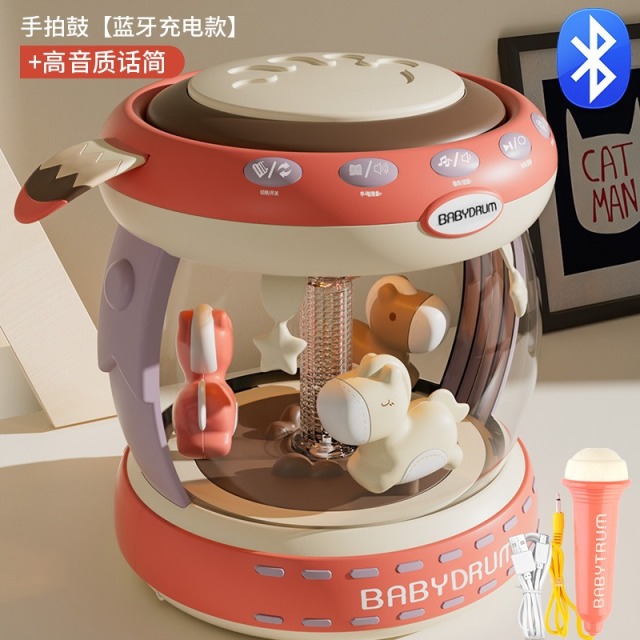 12183595.儿童旋转木马乐园拍拍鼓玩具益智早教手拍鼓带麦克风灯光男女宝宝早教益智玩具