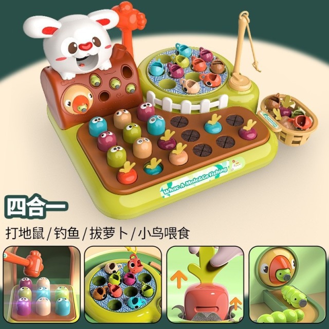 12189170.儿童趣味农场婴幼儿娃娃多功能游戏台打地鼠钓鱼拔萝卜欢乐农场四合一儿童益智玩具