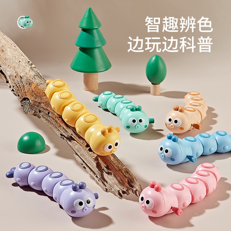 12189168.宝宝学爬玩具上链发条毛毛虫摇摆爬行趣味虫子动物宝宝婴幼儿益智早教玩具