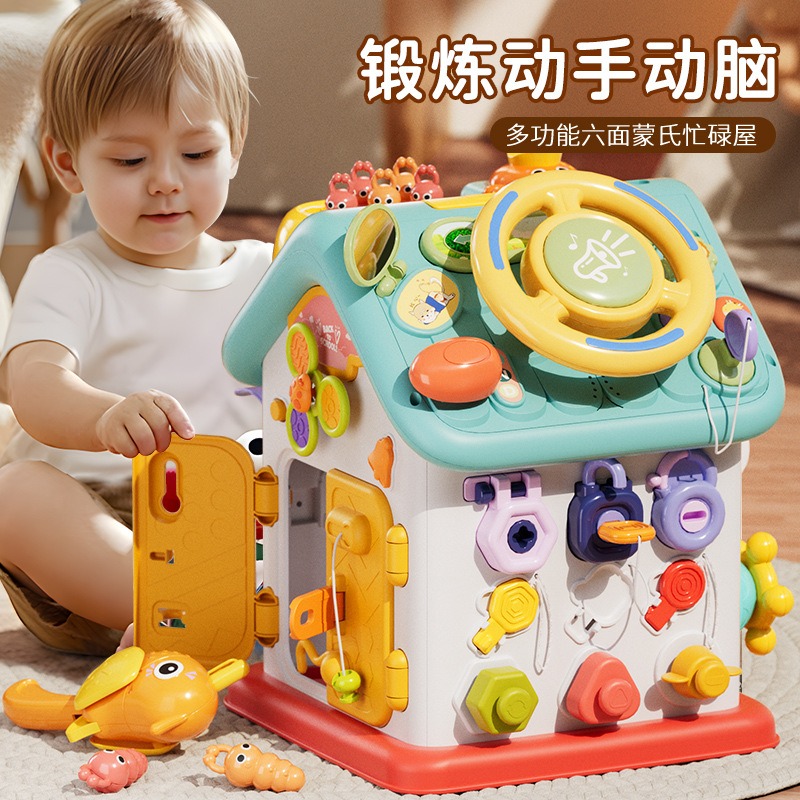 12189173.宝宝蒙氏早教益智玩具婴儿六面忙碌屋玩具1一2岁宝宝方向盘精细动作训练礼物忙碌板智力开发动脑益智玩具