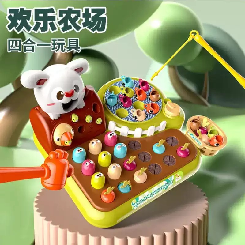 12189170.儿童趣味农场婴幼儿娃娃多功能游戏台打地鼠钓鱼拔萝卜欢乐农场四合一儿童益智玩具