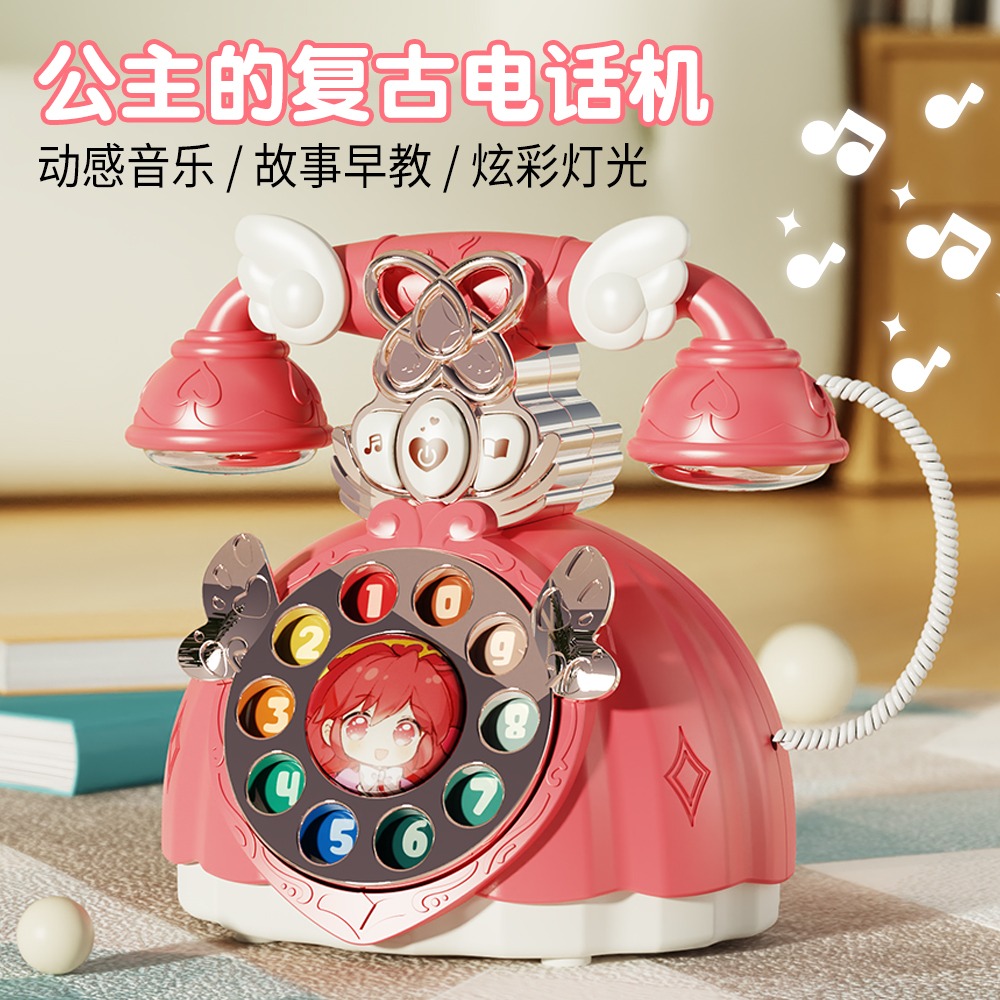 12189577.儿童玩具公主电话机复古仿真座机小女孩的生日礼物早教益智宝宝复古女生过家家玩具