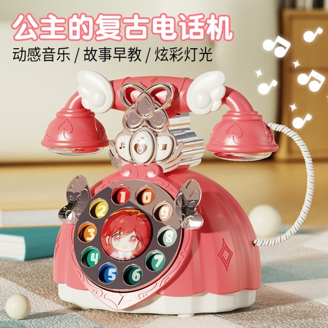 12189577.儿童玩具公主电话机复古仿真座机小女孩的生日礼物早教益智宝宝复古女生过家家玩具