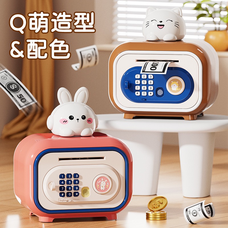 12189561.新款儿童卡通存钱罐大容量多功能双模式开锁自动感应卷钱储蓄玩具