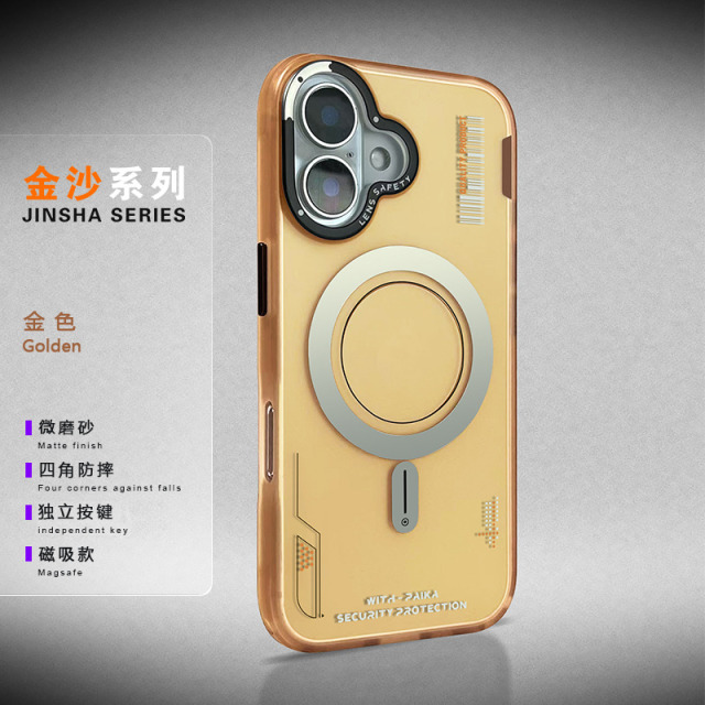 12275982.潮牌Magsafe磁吸无线充电15适用苹果16ProMax手机壳iPhone14Pro肤感磨砂防摔个性保护套13pm简约