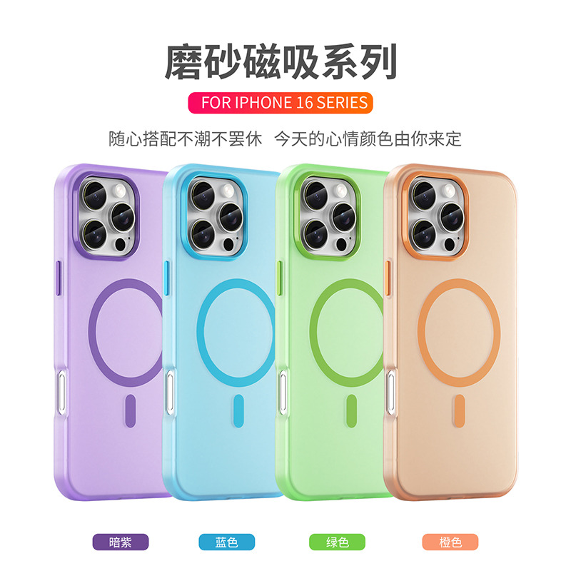 12276982.硅胶肤感透明magsafe磁吸适用iPhone16promax手机软壳防摔15保护套苹果14plus轻薄磨砂保护套