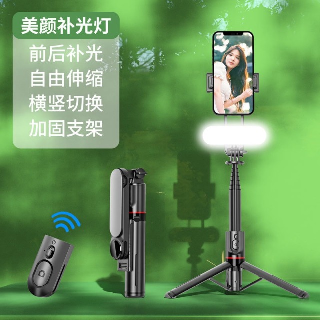 12334895.L15 可拆美颜补光灯自拍杆加长蓝牙遥控防抖手机通用多功能三脚架广角拍摄多种模式随意