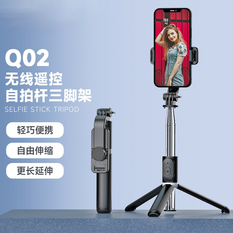 12332153.爆款Q02蓝牙自拍杆便携一体式三脚架1米横竖拍多功能直播支架无线遥控自拍杆三角架轻巧便携