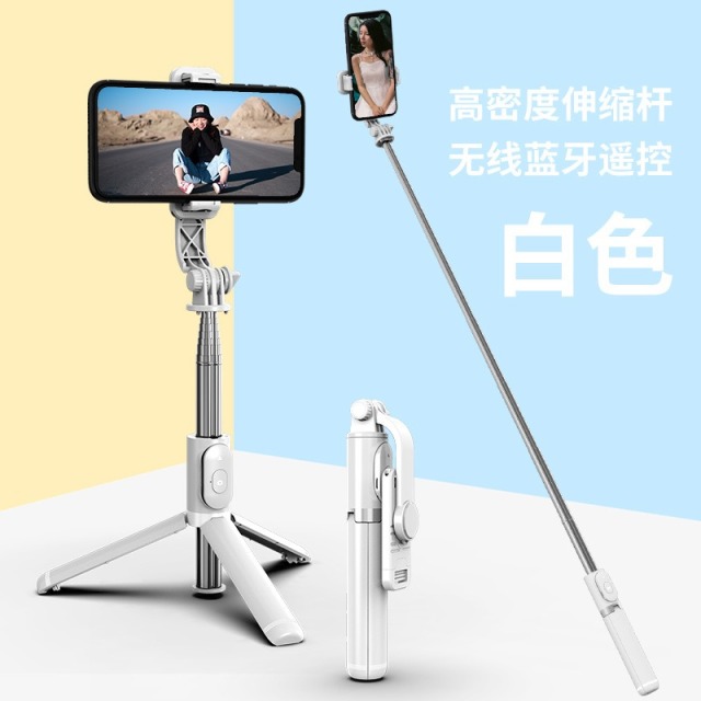 12332153.爆款Q02蓝牙自拍杆便携一体式三脚架1米横竖拍多功能直播支架无线遥控自拍杆三角架轻巧便携