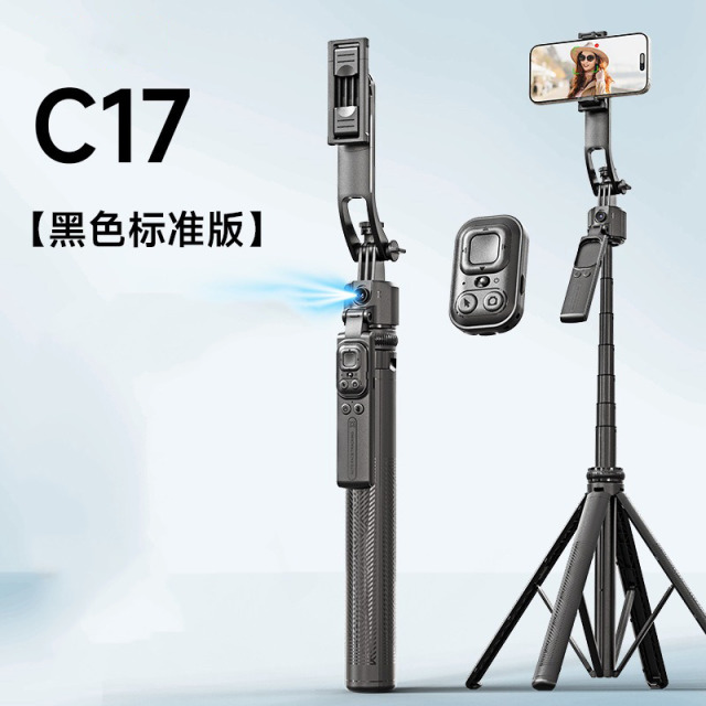 12334768.手机自拍杆C17智能AI跟拍防抖可伸缩云台全自动拍照神器可调节支架多功能短视频遥控