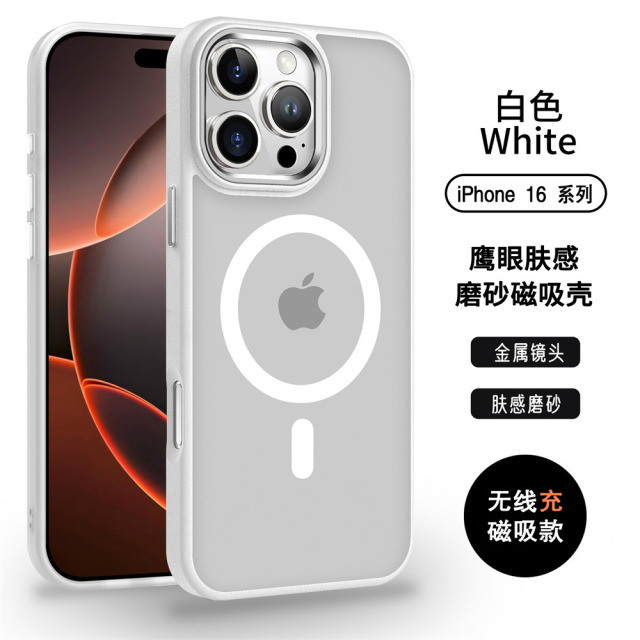12346164.适用iPhone16Promax高透磨砂磁吸手机壳15plus炫彩肤感防滑苹果13Promax全包防摔金属镜框14手机壳