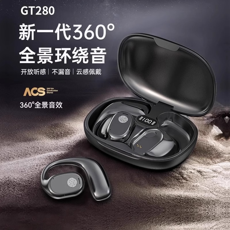 12354487.新款挂耳式无线蓝牙耳机智能降噪触摸操控立体全景环绕音效大容量电池高音质长续航蓝牙耳机适用于华为小米苹果