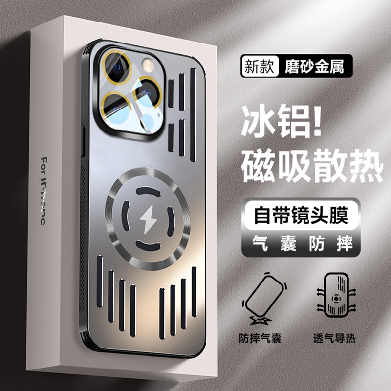 12395266.适用苹果16Pro手机壳苹果12铝合金散热13ProMax自带镜头膜苹果14全包15plus磁吸无线充苹果12手机保护套