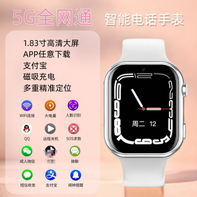 12506614.5G全网通智能手表可连WIFI刷视频多功能电话手表高清视频人脸识别支付宝定位闹钟大电量长续航