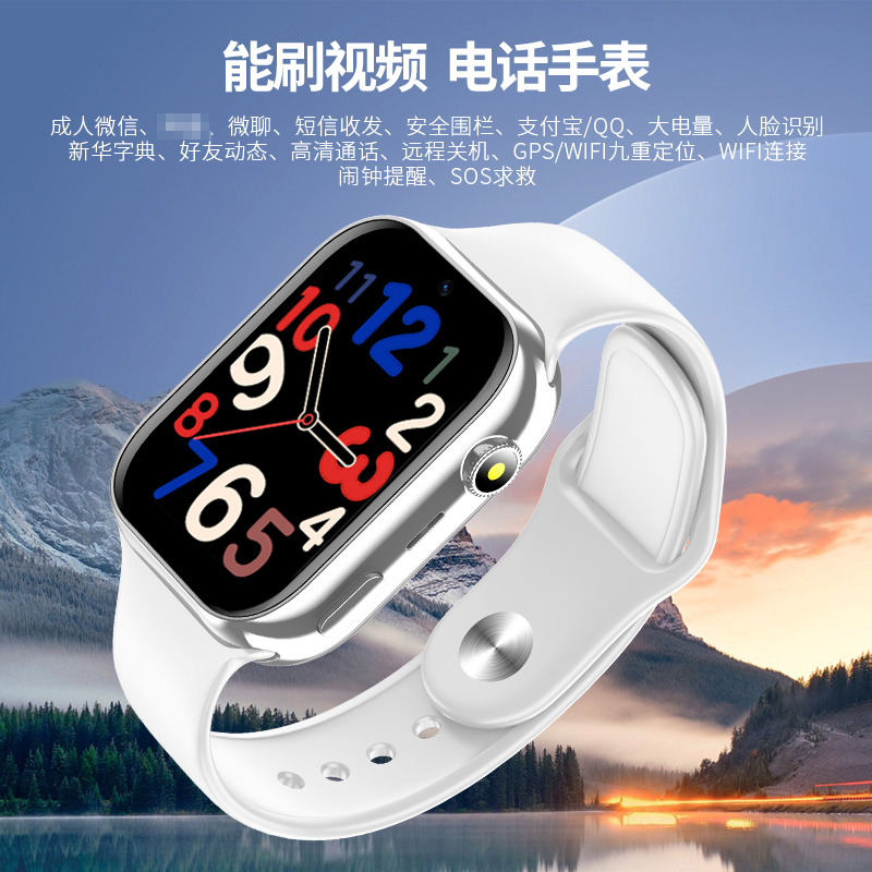 12506614.5G全网通智能手表可连WIFI刷视频多功能电话手表高清视频人脸识别支付宝定位闹钟大电量长续航