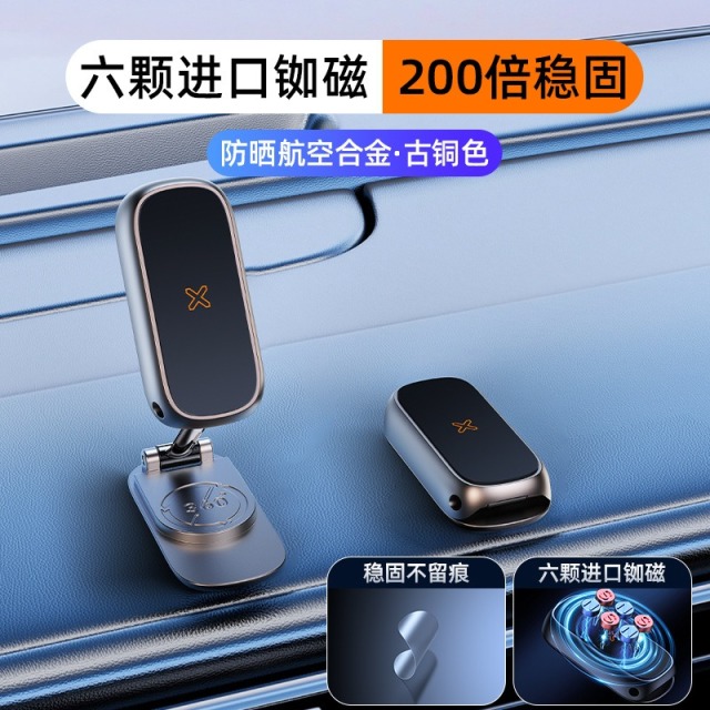 12563673.2025新型铝合金车载手机支架可折叠磁吸支架汽车导航架强磁仪表台粘贴车载支架适用于苹果华为安卓手机