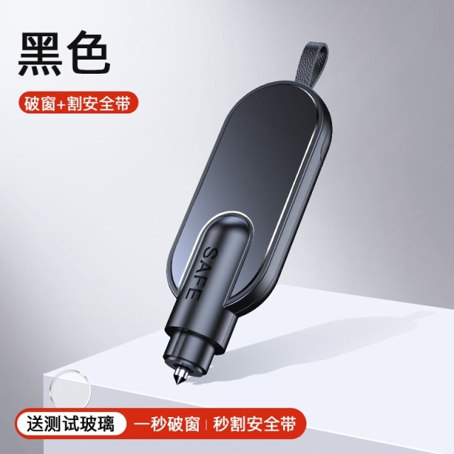 12592605.新款安全锤车载铝合金多功能破窗器二合一应急安全锤一秒破窗安全割刀金属材质迷你小巧便携