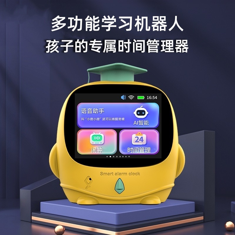 12765217.儿童智能学习机AI智能闹钟学生带语音助手定时小闹钟灯一体小夜灯哄睡讲故事