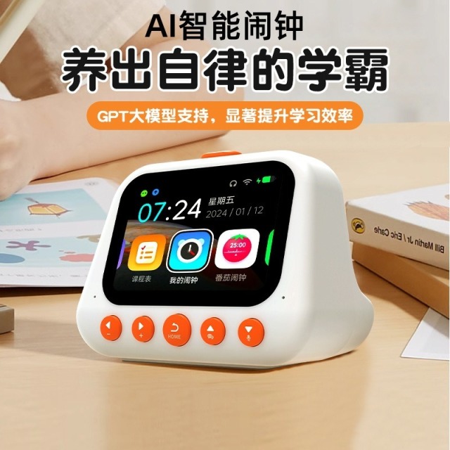 12765211.小谷同学智能闹钟学生自律学习AI语音时间管理器多功能翻译早教智能伴学机