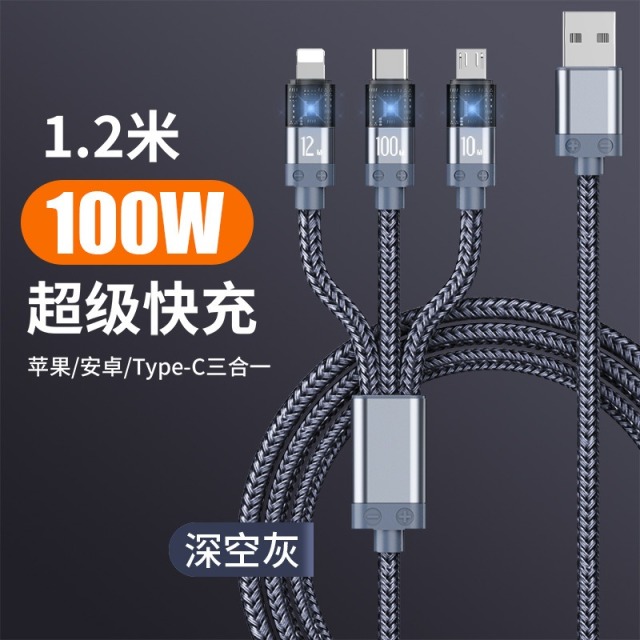 12814623.100W超级快充三合一数据线一拖三充电线带灯发光芯片适用于苹果华为安卓车载充电线尼龙精编织PD快充