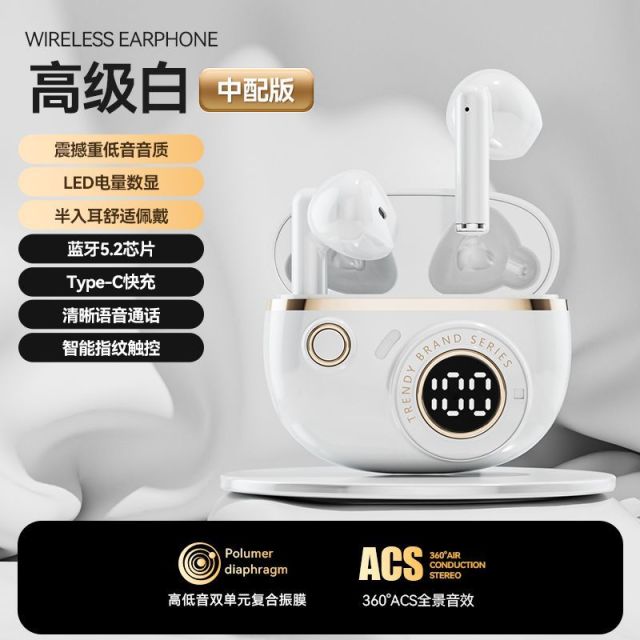 12825471.蓝牙耳机新款震撼无损音质高颜值LED电量显示长续航舒适佩戴户外通勤室内听歌耳机通用适用于苹果华为安卓手机