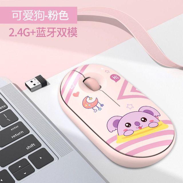 13103439.无线蓝牙鼠标可爱卡通图案鹅卵石同款蓝牙双模静音既插既用便捷办公学生游戏电竞电脑笔记本通用