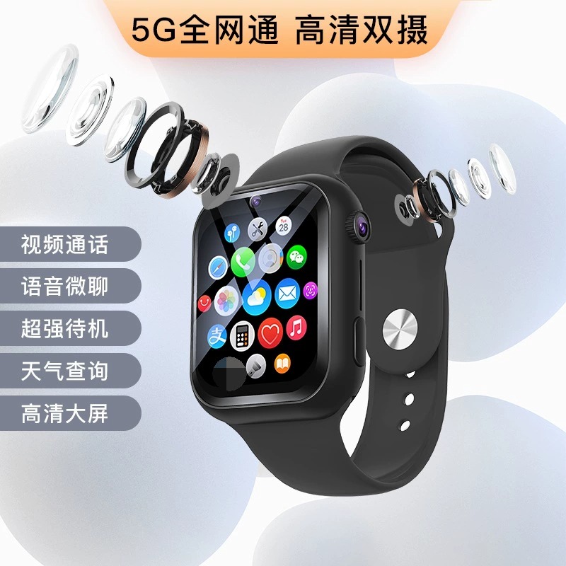 13147784.全网通电话手表可插卡双摄像头拍照定位初中生儿童智能手表多功能支付宝人脸识别天气预报视频通话