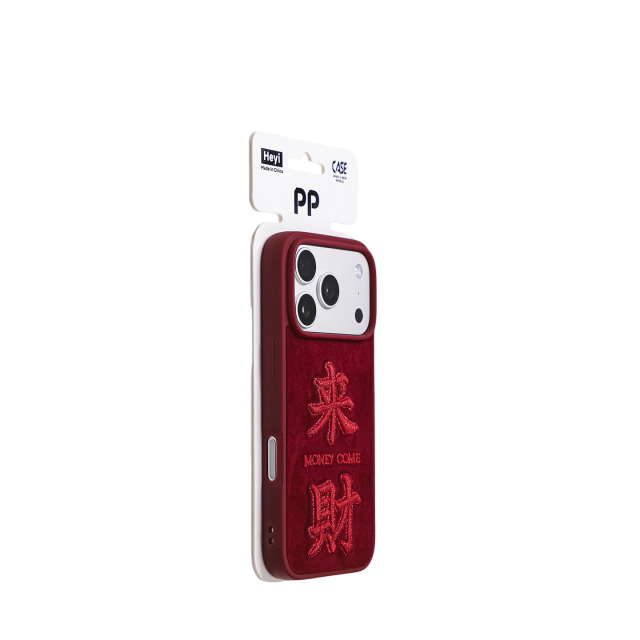 13147186.适用苹果17promax手机壳16网红新年大红色刺绣来财情侣独特超级巨好看漂亮15小众14高级感13防摔保护壳