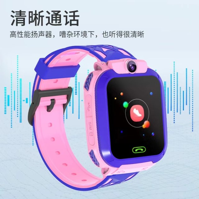 13147785.儿童电话手表可插卡全网通智能手表拍照微聊视频通话防水电话手表小学生闹钟天气提醒
