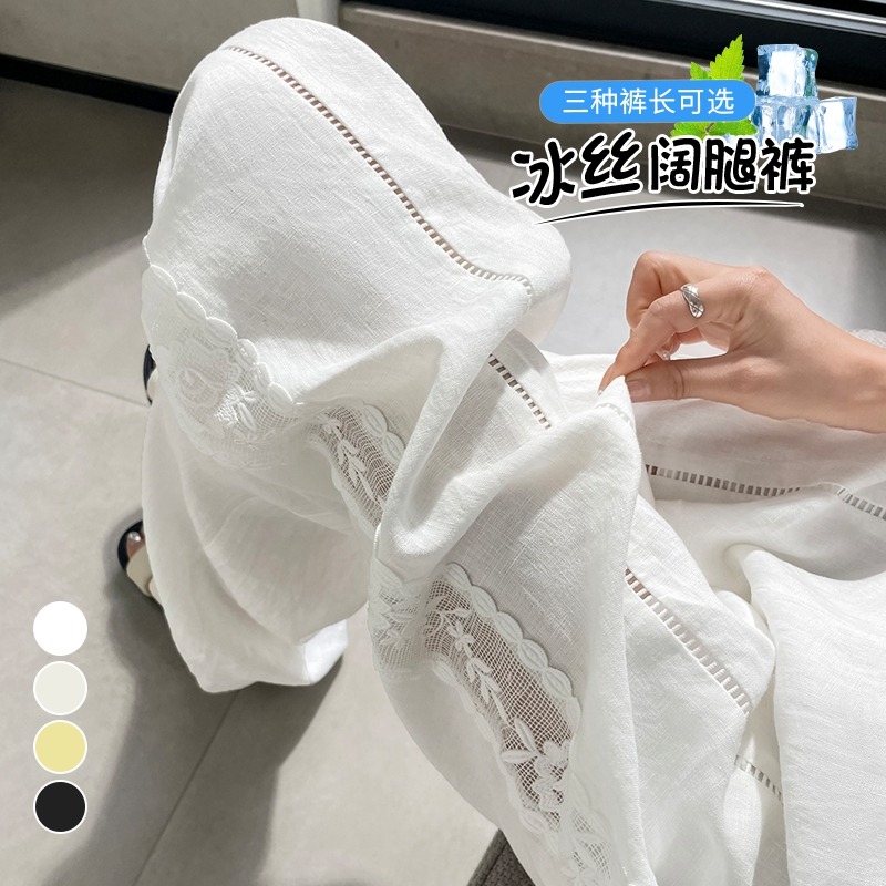 12343060.2025夏季新款天丝亚麻阔腿裤蕾丝防晒宽松休闲薄款拖地裤女